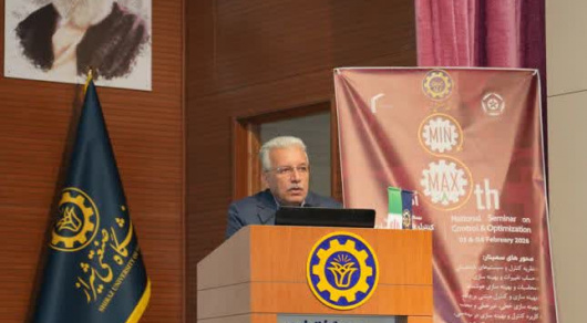 برگزاری هشتمین سمینار ملی «کنترل و بهینه‌سازی» به میزبانی دانشگاه صنعتی شیراز